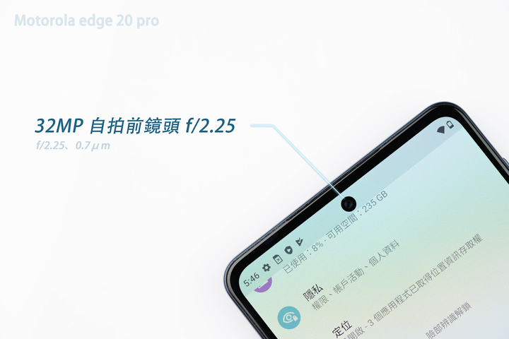 Motorola edge 20 pro 深度評測報告（Ready For）