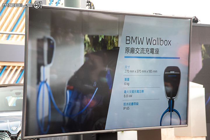 【採訪】BMW全新電動休旅iX正式發表,雙車型劃分自320萬元起!