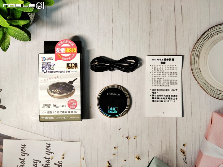「人因科技 MD3092」無線投影電視棒開箱評測 – 4K UHD高畫質、兼容各大系統