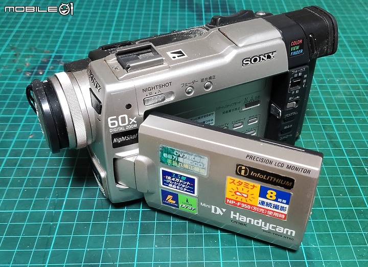 【 體驗分享 】Sony Xperia Pro-I  攝影旗艦手機輕鬆試玩，資深索粉的真心吐嘈！