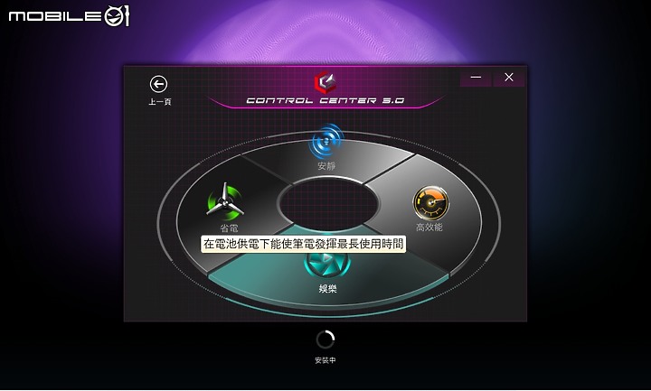 點我看大圖 GIGABYTE 技嘉 U4 UD 輕薄1公斤處女作 Ultrabook 開箱