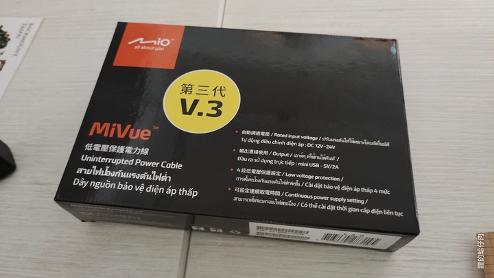 Mio MiVue&trade; 890D(890+S60) 全方位極致守護您 - 體驗會 + 試用心得 + 旅遊路線分享 by 甜的蛤仔肉