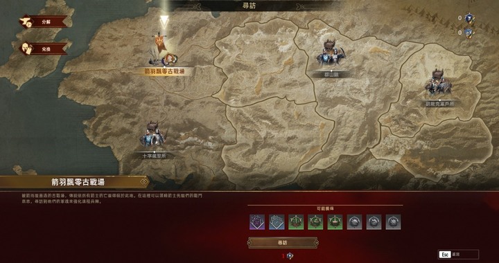 《戰意》初心簡介-帶您如何讓兵團快速線上心臟!