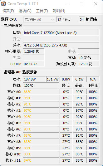 ID-COOLING SE-226-XT ARGB散熱器