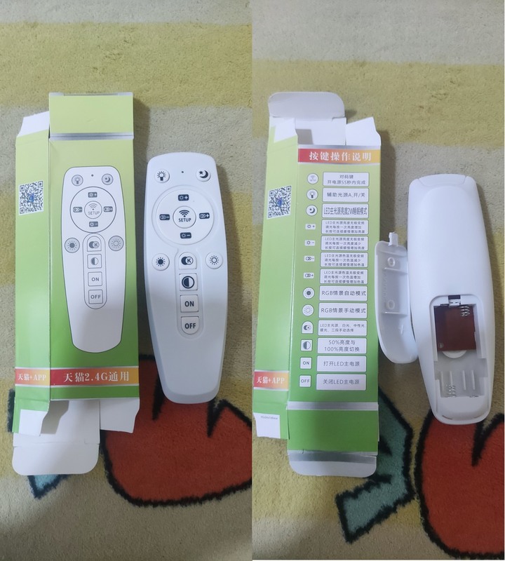 [開箱+安裝+測試] 淘寶無極調光led吸頂燈120w 0
