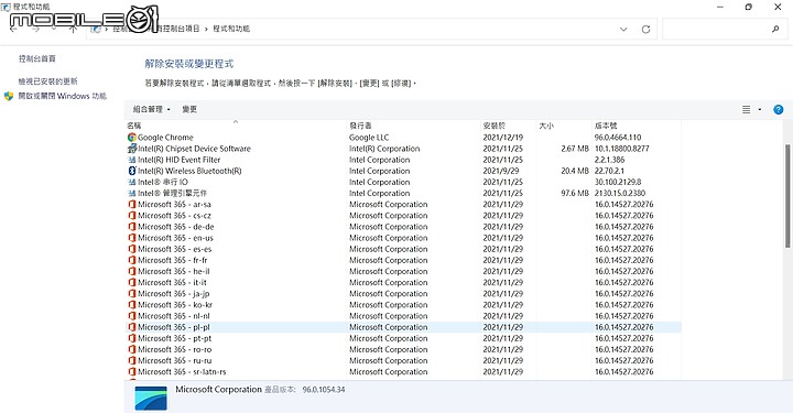 點我看大圖 GIGABYTE 技嘉 U4 UD 輕薄1公斤處女作 Ultrabook 開箱