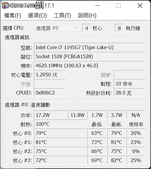 點我看大圖 GIGABYTE 技嘉 U4 UD 輕薄1公斤處女作 Ultrabook 開箱