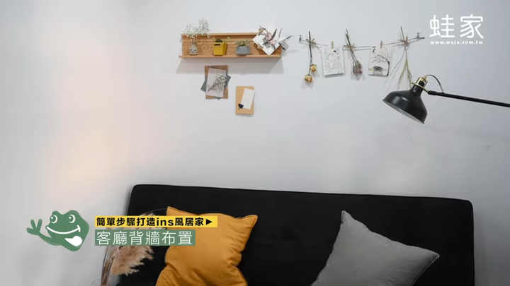 如何利用乾燥花打造時尚質感居家?