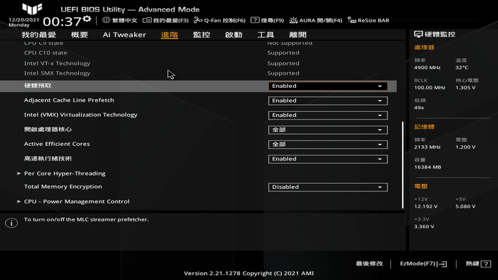 ASUS TUF GAMING Z690 PLUS WIFI D4 主機板開箱 隱藏在中階定位的實力派選擇