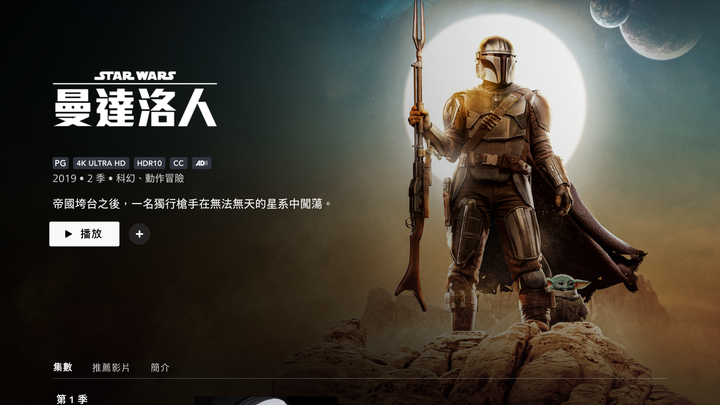 Google TV / Android TV 13 版預覽