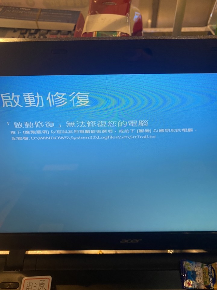 無限自動修復怎麼處理呢