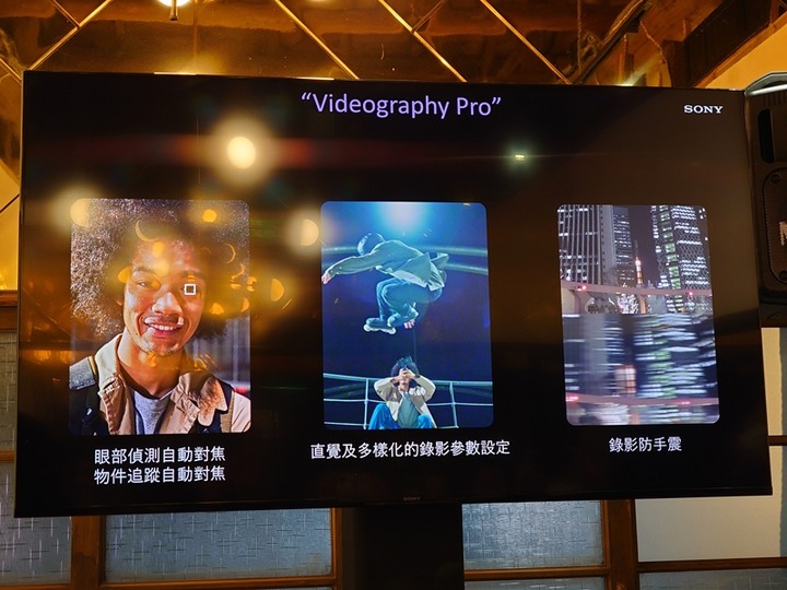 【Sony Xperia PRO-I 真．相機新機體驗會 手機場次 in 金錦町 】心得分享 — 從相機使用者的觀點出發