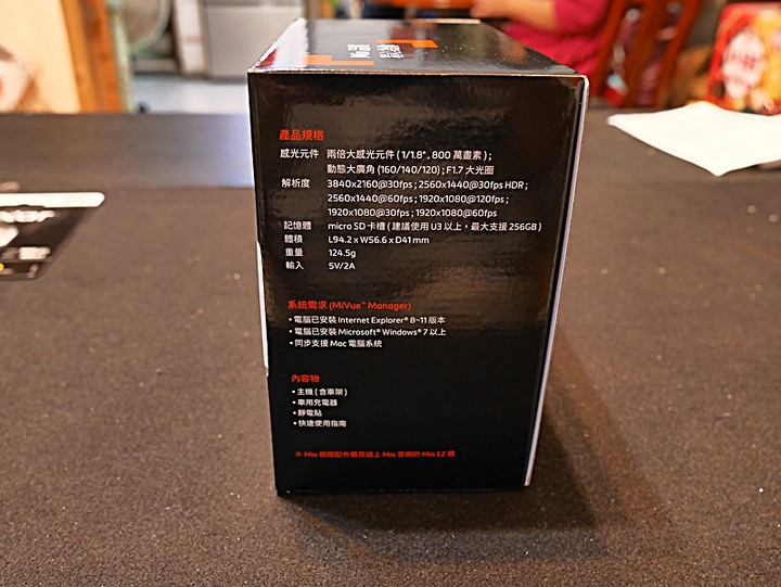 Mio MiVue™ 887 — 4K高畫質與安全六合一之實戰體驗分享，外掛基隆太平青鳥與誠品快閃店輕旅行！