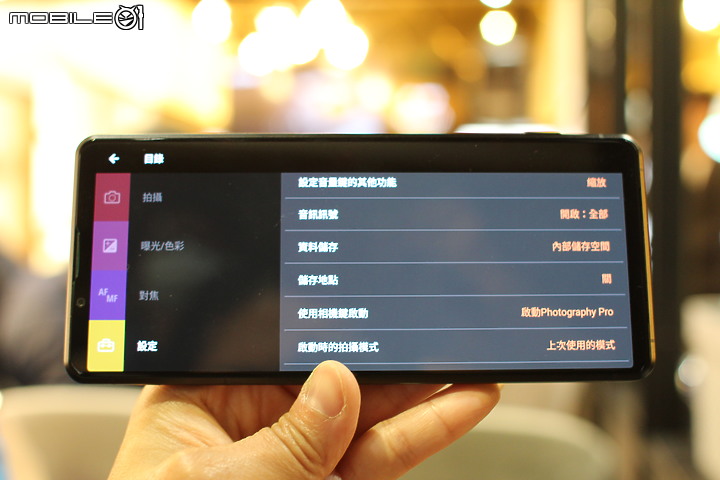 【Sony Xperia PRO-I 真．相機新機體驗會】完勝使用分享!!!