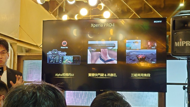【體驗會心得文】Sony Xperia PRO-I 真．相機新機體驗會 - 相機場