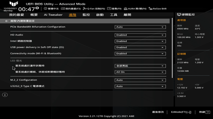 ASUS TUF GAMING Z690 PLUS WIFI D4 主機板開箱 隱藏在中階定位的實力派選擇