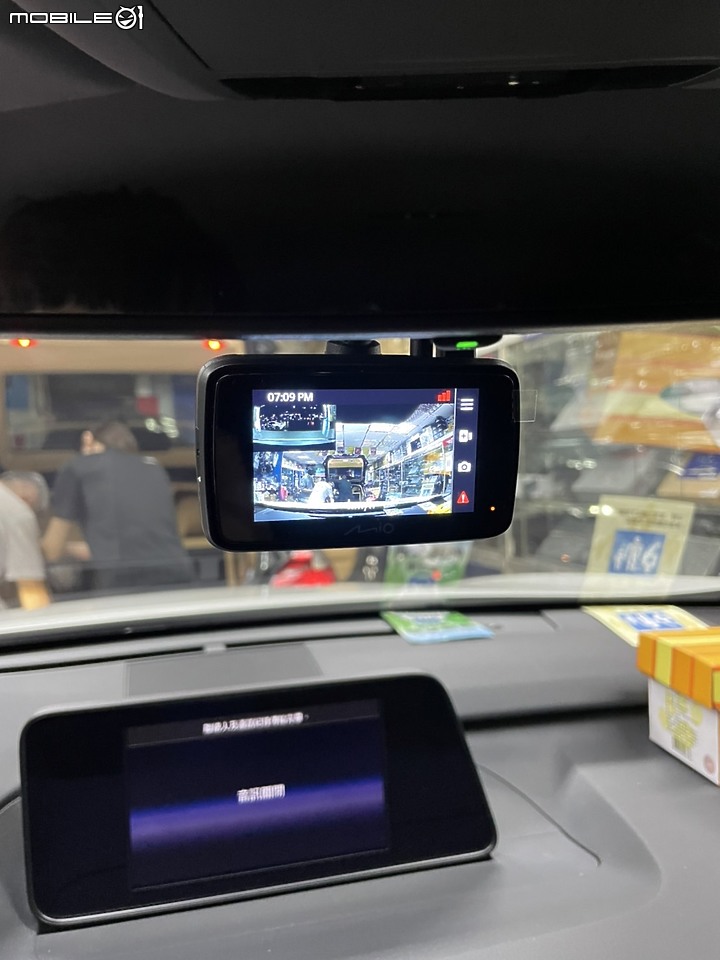 Mio C330關箱 Mio 890D開箱 感受行車記錄器的全新進化！ (12/21更新)