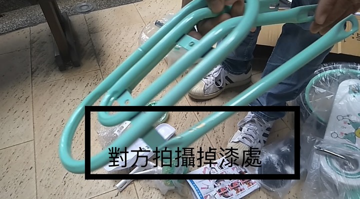 （求助）網購腳踏車烤漆報價爭議