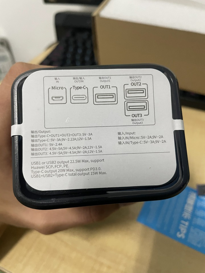 movespeed移速57000mah行動電源+MFI認證線+20W快充頭 開箱