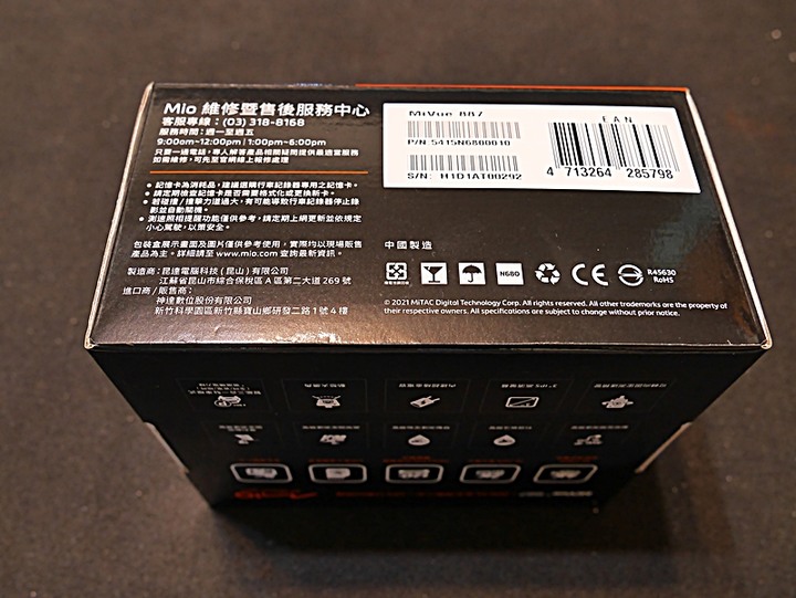 Mio MiVue™ 887 — 4K高畫質與安全六合一之實戰體驗分享，外掛基隆太平青鳥與誠品快閃店輕旅行！
