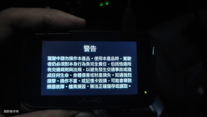 Mio MiVue&trade; 890D(890+S60) 全方位極致守護您 - 體驗會 + 試用心得 + 旅遊路線分享 by 甜的蛤仔肉