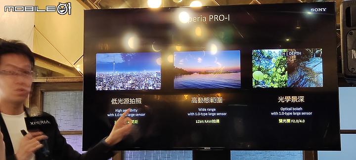 【 體驗分享 】Sony Xperia Pro-I  攝影旗艦手機輕鬆試玩，資深索粉的真心吐嘈！