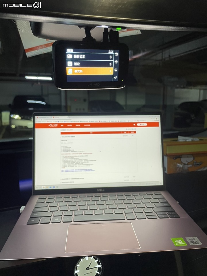 Mio C330關箱 Mio 890D開箱 感受行車記錄器的全新進化！ (12/21更新)