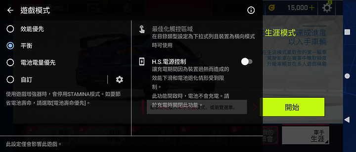 Sony Xperia PRO-I 不只是手機 更是隨身小單眼相機