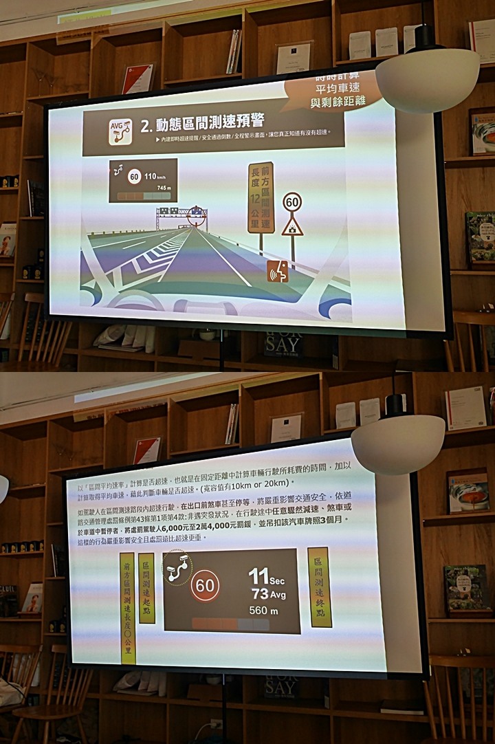 Mio MiVue™ 887 — 4K高畫質與安全六合一之實戰體驗分享，外掛基隆太平青鳥與誠品快閃店輕旅行！