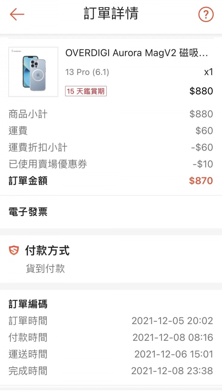 OVERDIGI Mag V2 iPhone 13 Pro 磁吸蜂巢雙料防摔殼，使用經驗分享！