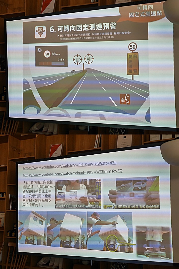 Mio MiVue™ 887 — 4K高畫質與安全六合一之實戰體驗分享，外掛基隆太平青鳥與誠品快閃店輕旅行！