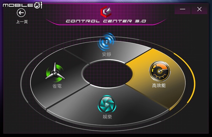 點我看大圖 GIGABYTE 技嘉 U4 UD 輕薄1公斤處女作 Ultrabook 開箱