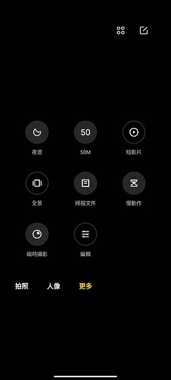 POCO M4 Pro 5G試用｜相機、充電再升級的5G平價機款