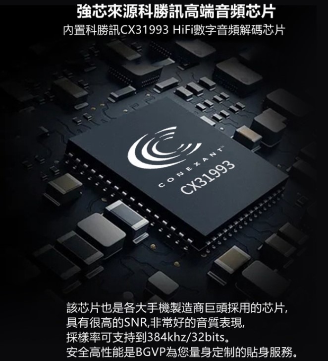 [開箱] BGVP T01S平價高音質USB DAC 隨身解碼耳擴