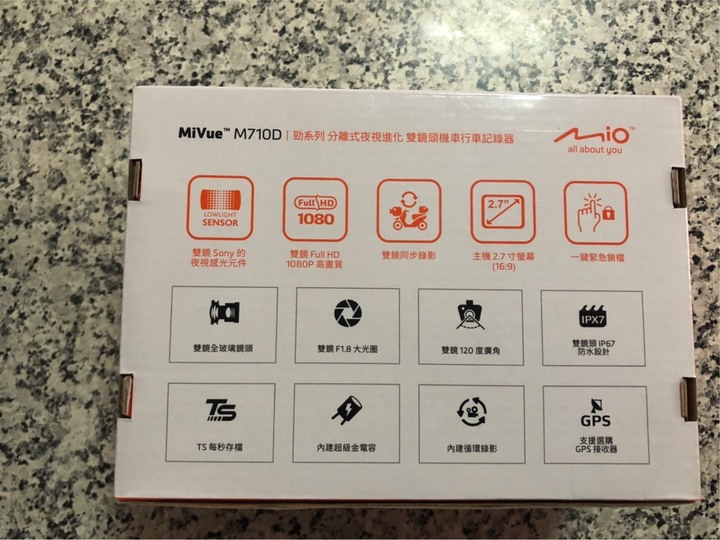 【開箱】MIO M710D