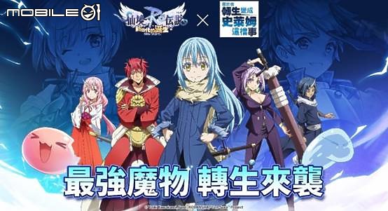 近幾年最常跟遊戲聯動的作品
