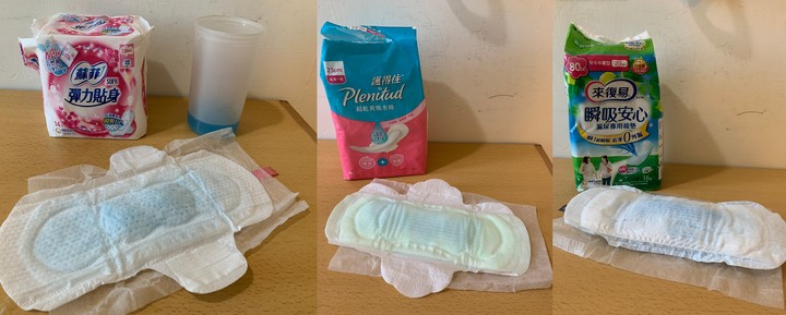 漏尿墊心得:護得住vs來復易vs蘇菲棉