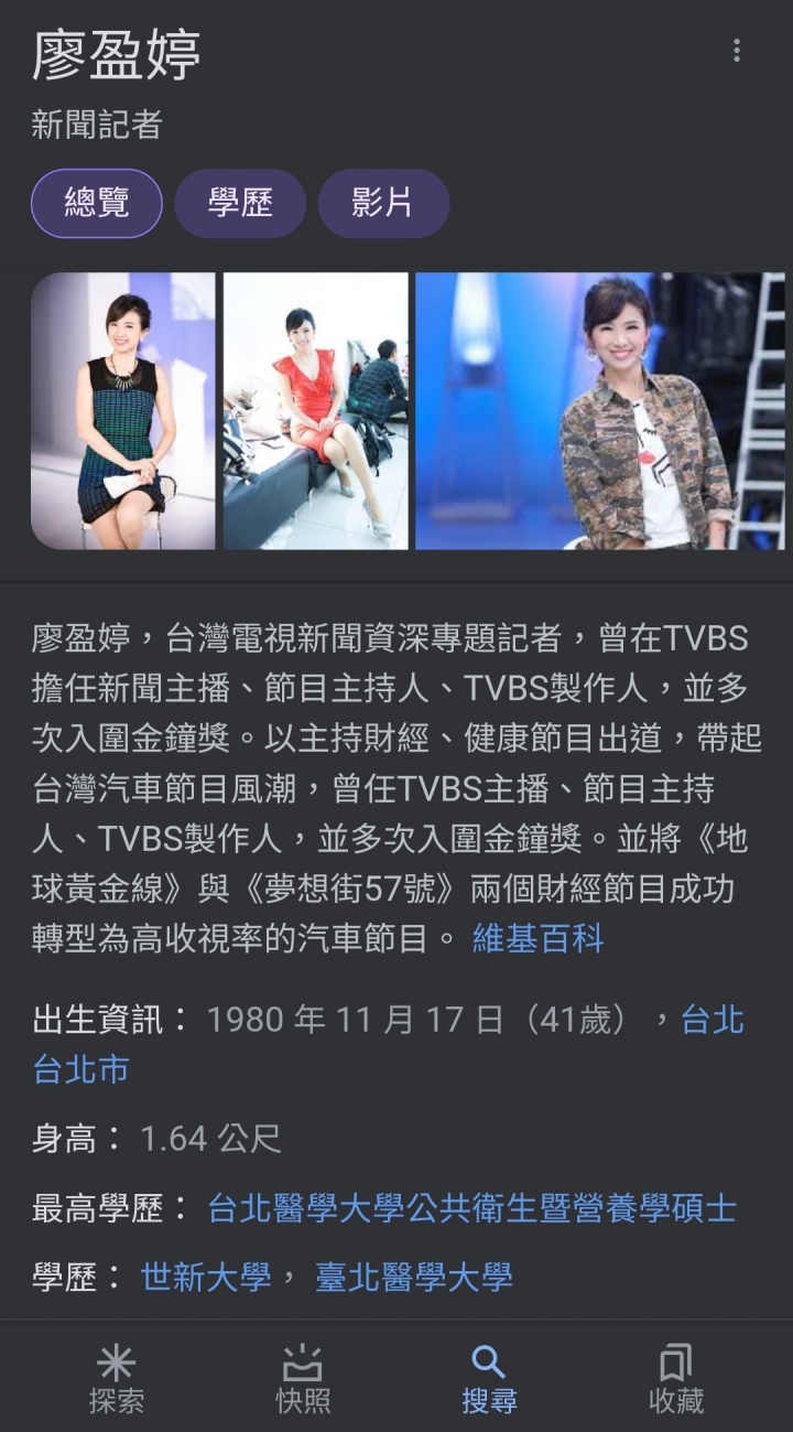 汽車美女主持人 哪位是你的菜？