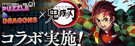 近幾年最常跟遊戲聯動的作品