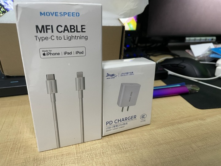 movespeed移速57000mah行動電源+MFI認證線+20W快充頭 開箱