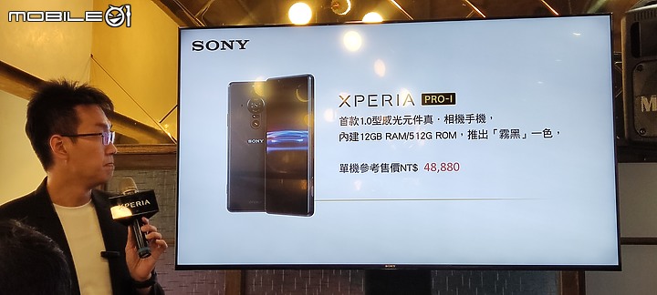 【 體驗分享 】Sony Xperia Pro-I  攝影旗艦手機輕鬆試玩，資深索粉的真心吐嘈！