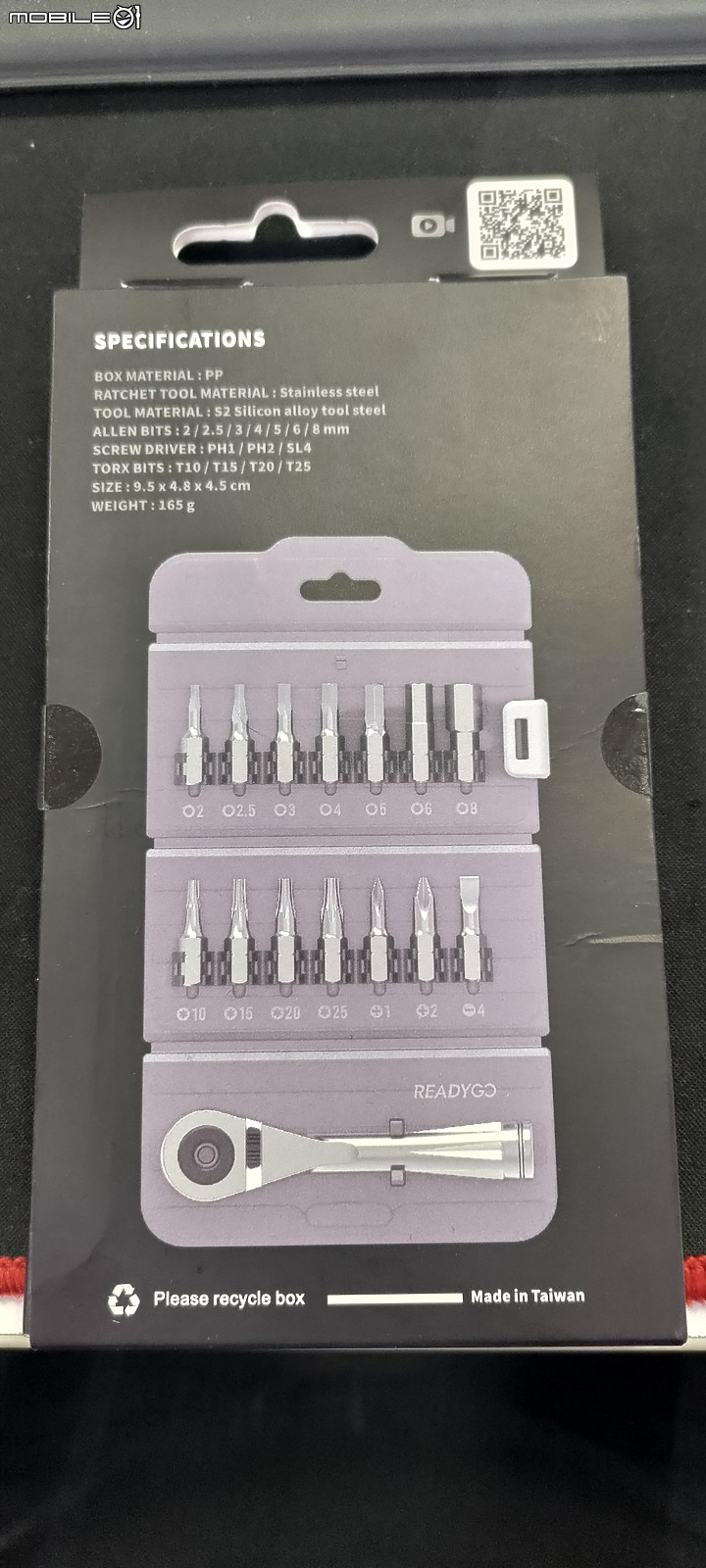 ReadyGo! 單車/居家修繕工具組的簡單開箱與心得分享