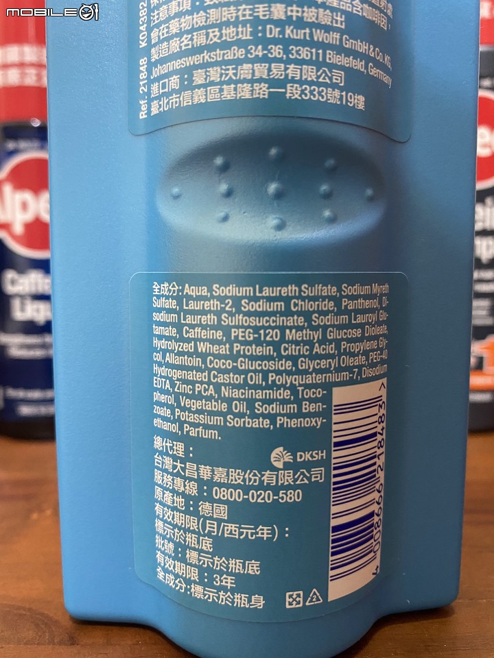 【強健髮根，頭皮護理】德國髮現工程Alpecin Hybrid雙動力咖啡因洗髮露