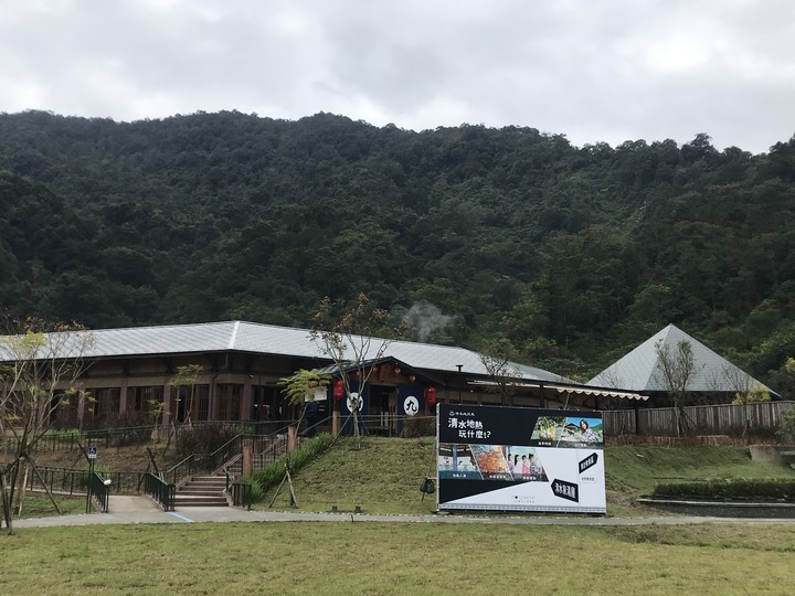 宜蘭清水泉溫泉♨️