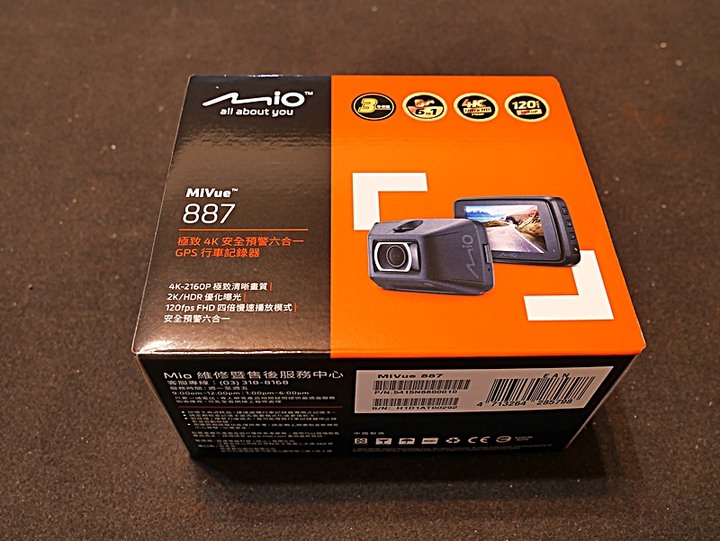 Mio MiVue™ 887 — 4K高畫質與安全六合一之實戰體驗分享，外掛基隆太平青鳥與誠品快閃店輕旅行！