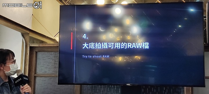 【 體驗分享 】Sony Xperia Pro-I  攝影旗艦手機輕鬆試玩，資深索粉的真心吐嘈！