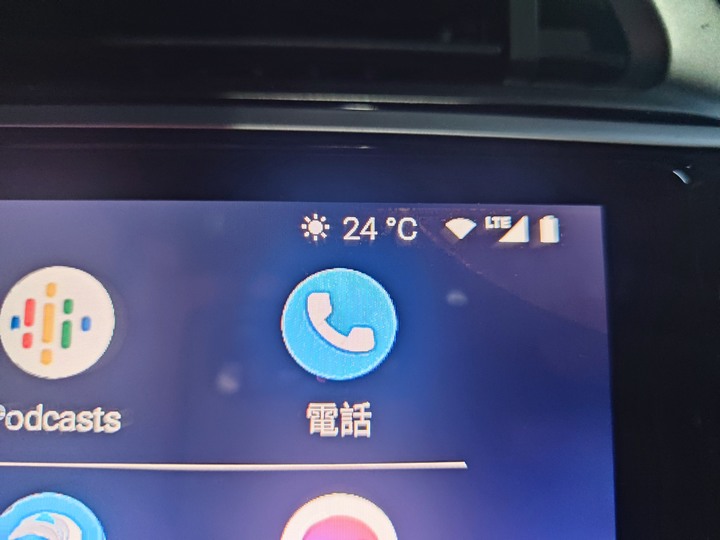 {新発売 無線Android Auto}，車機有 無線 carplay又怎樣