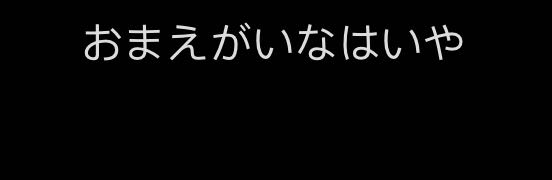 請教一下會日文的朋友