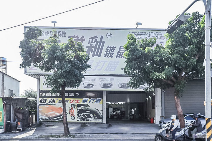 【冠彰磁釉】無須再打蠟輕輕鬆鬆洗車讓愛車像全新一樣/保固一年