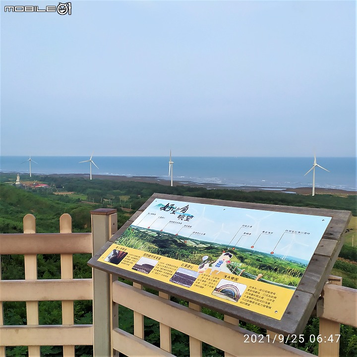 【忍者崎行旅】後龍鎮半天寮休閒文化園區半日遊!